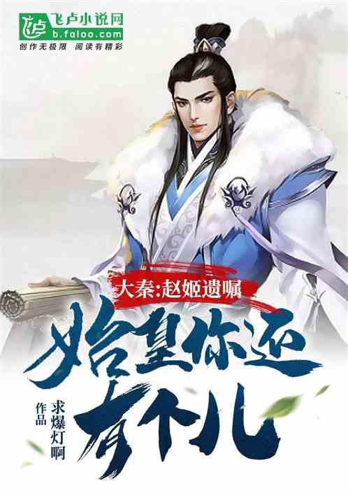 干豆腐卷大葱算卷饼吗？游戏画面